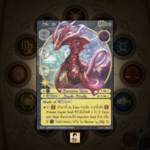 She, the Snake | Summoner Master OG