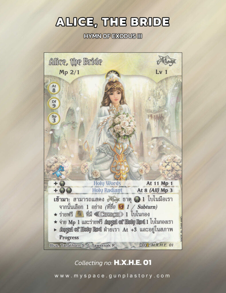 Alice, the Bride | Summoner Master OG