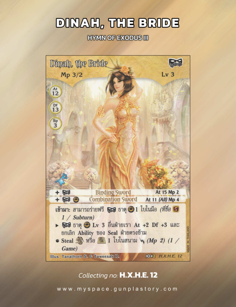 Dinah, the Bride | Summoner Master OG