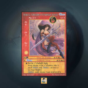 Jessica, Gregory's Guardian Angel | Summoner Master OG