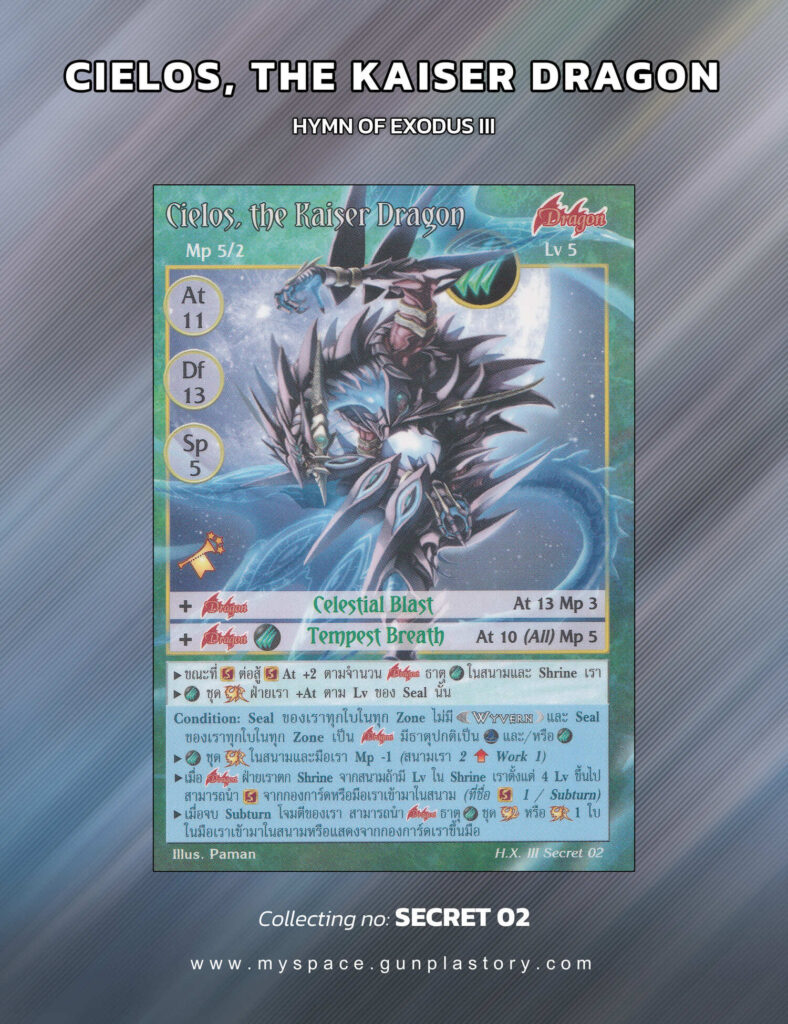 Cielos, the Kaiser Dragon | Summoner Master OG