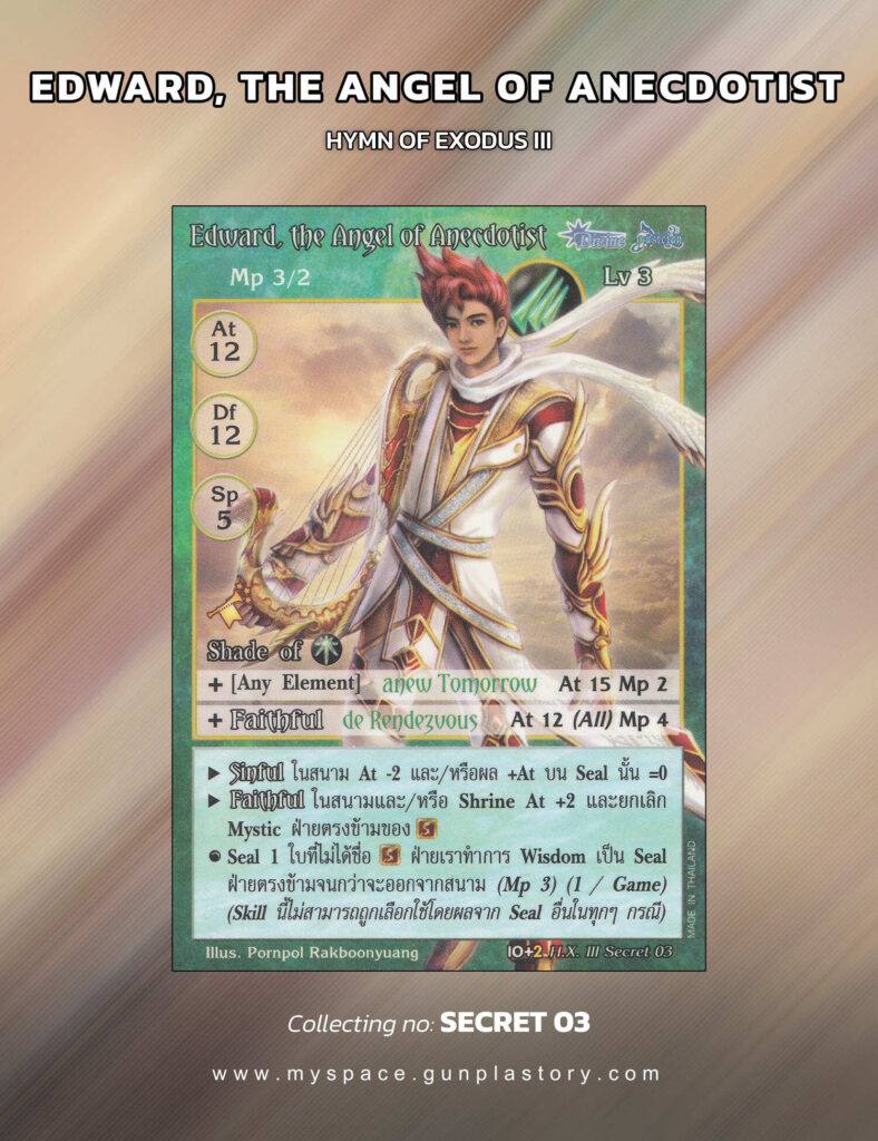 Edward, the Angel of Anecdotist | Summoner Master OG