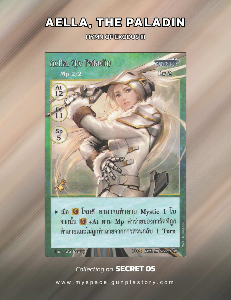 Aella, the Paladin | Summoner Master OG