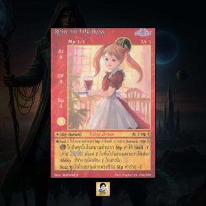 Ruth, the Waitress | Summoner Master OG