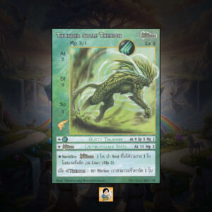 Thunder Scale Therion | Summoner Master OG