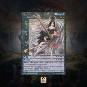 Gitarriel, the Angel of Music | Summoner Master OG