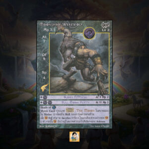 Moonshine Werewolf | Summoner Master OG