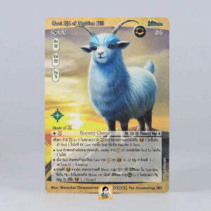 Goat Kid of Aigidion Hill | Summoner Master OG