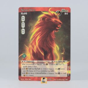 Burning Therion | Summoner Master OG