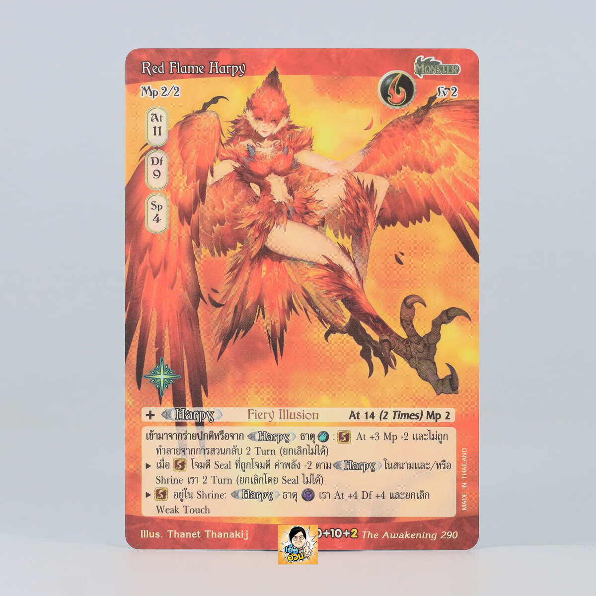 Red Flame Harpy | Summoner Master OG