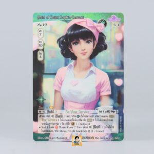 Maid of Saint Sophia Convent | Summoner Master OG