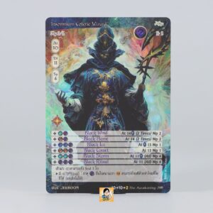 Insomnium Coterie Wizard | Summoner Master OG