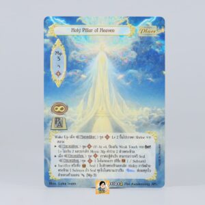 Holy Pillar of Heaven | Summoner Master OG