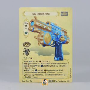 Sky Thunder Pistol | Summoner Master OG