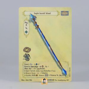 Lapis Lazuli Wand | Summoner Master OG