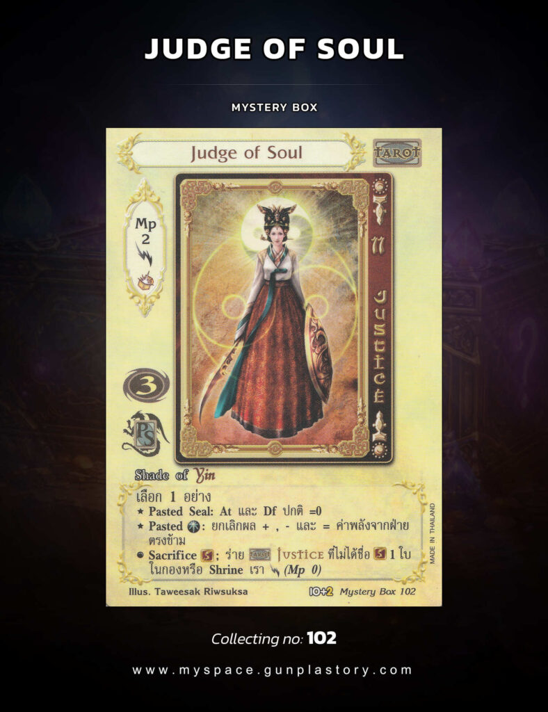 Judge of Soul | Summoner Master OG