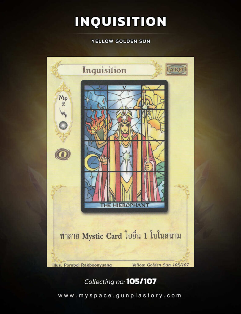 Inquisition | Summoner Master OG