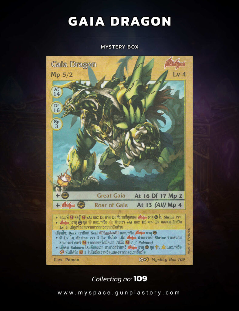 Gaia Dragon | Summoner Master OG