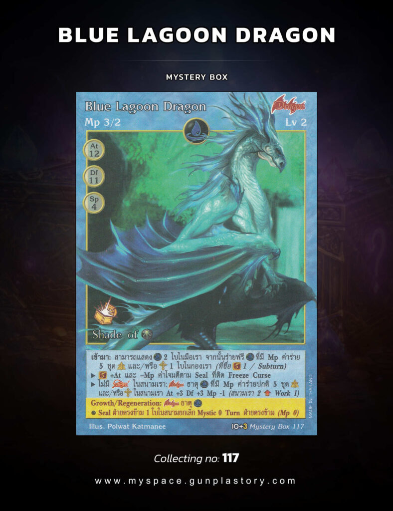 Blue Lagoon Dragon | Summoner Master OG