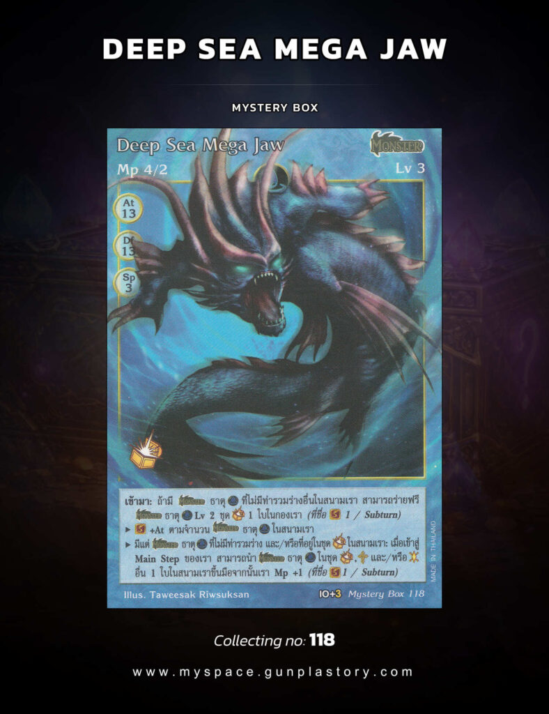 Deep Sea Mega Jaw | Summoner Master OG