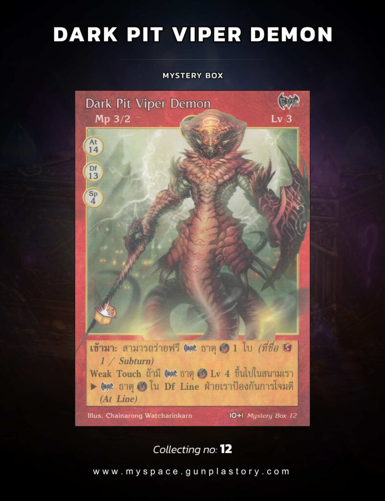 Dark Pit Viper Demon | Summoner Master OG