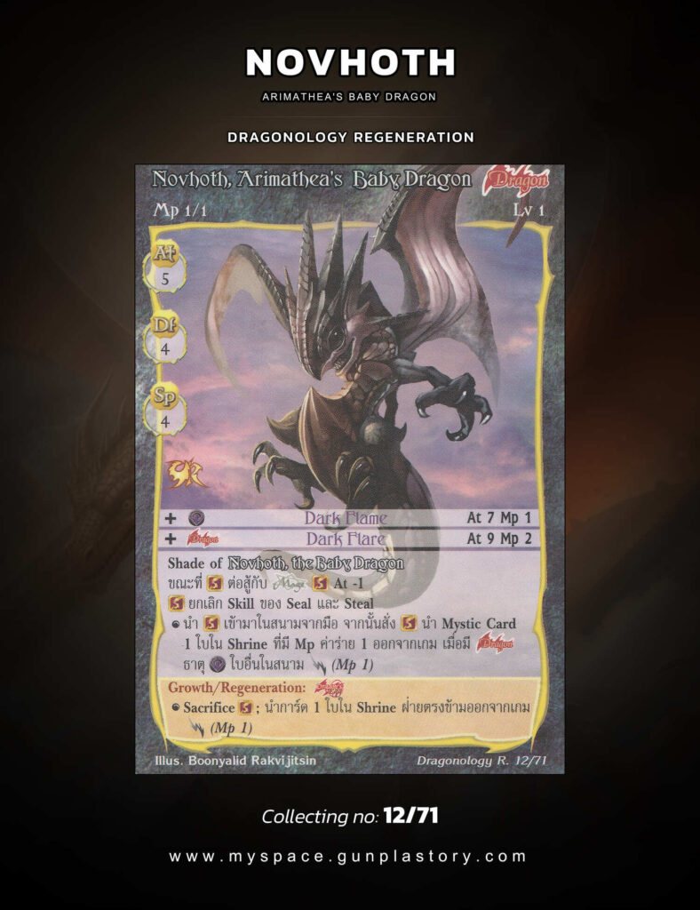 Novhoth, Arimathea's Baby Dragon | Summoner Master OG