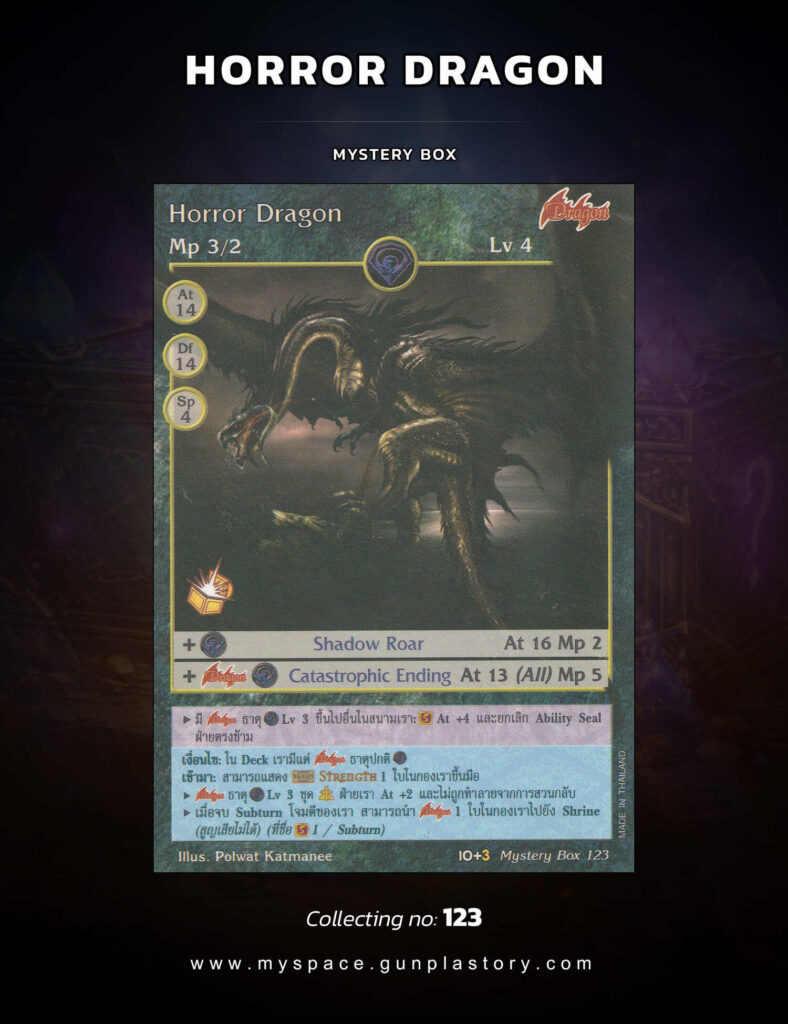 Horror Dragon | Summoner Master OG