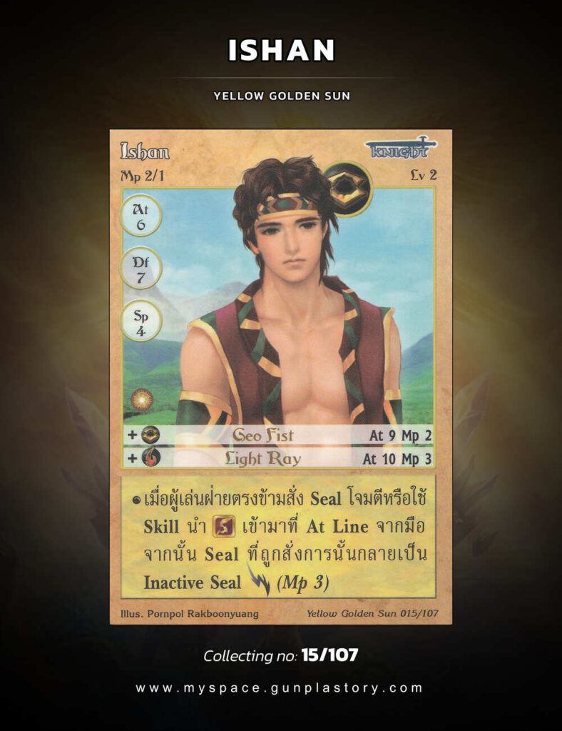 Ishan | Summoner Master OG