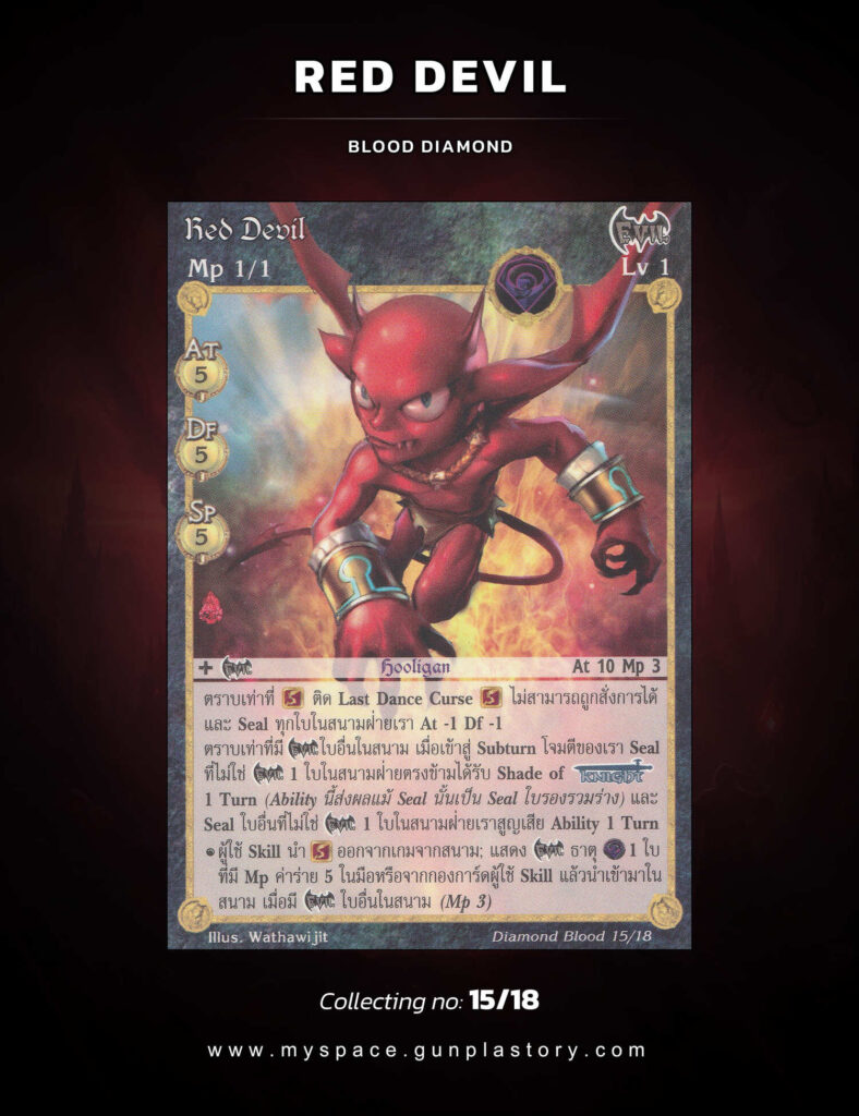 Red Devil | Summoner Master OG