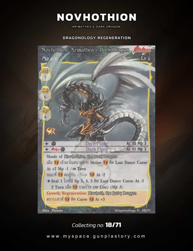 Novhothion, Arimathea's Dark Dragon | Summoner Master OG