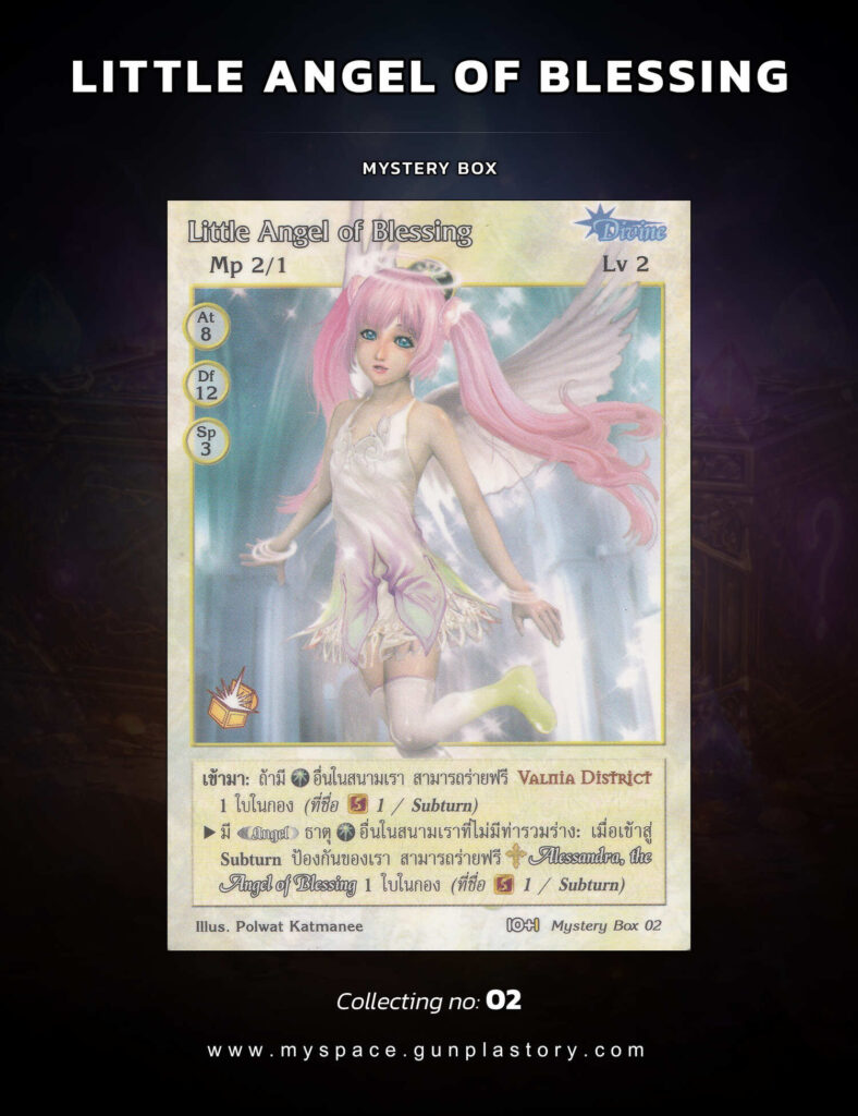 Little Angel of Blessing | Summoner Master OG