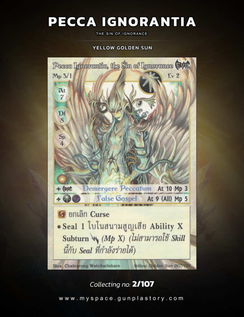 Pecca Ignorantia, the Sin of Ignorance | Summoner Master OG