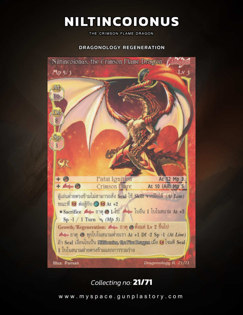 Niltincoionus, the Crimson Flame Dragon | Summoner Master OG