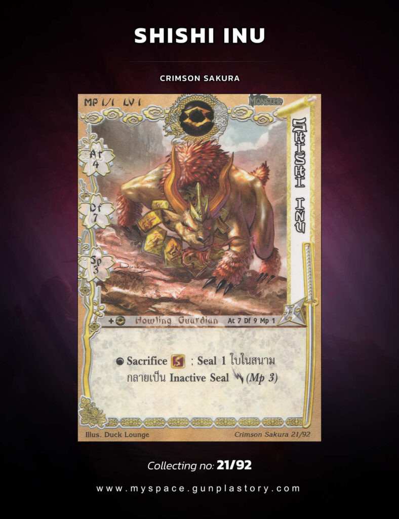 Shishi Inu | Summoner Master OG