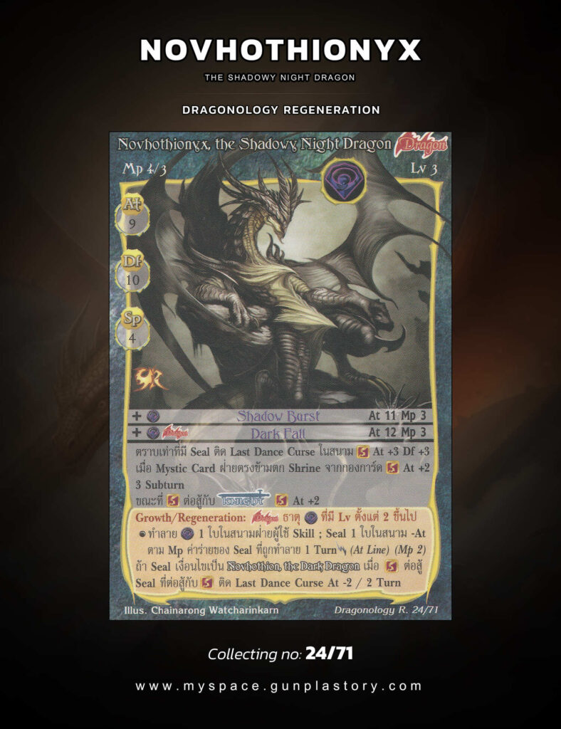 Novhothionyx, the Shadowy Night Dragon | Summoner Master OG