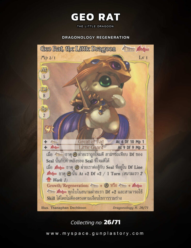 Geo Rat, the Little Dragoon | Summoner Master OG
