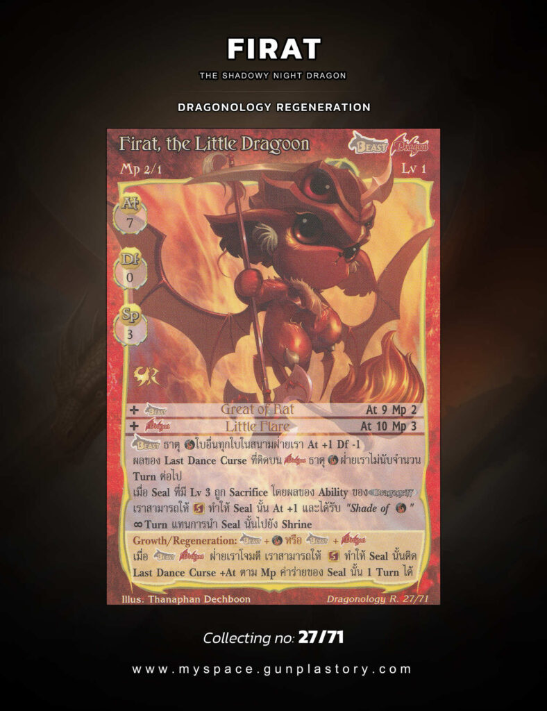 Firat, the Little Dragoon | Summoner Master OG