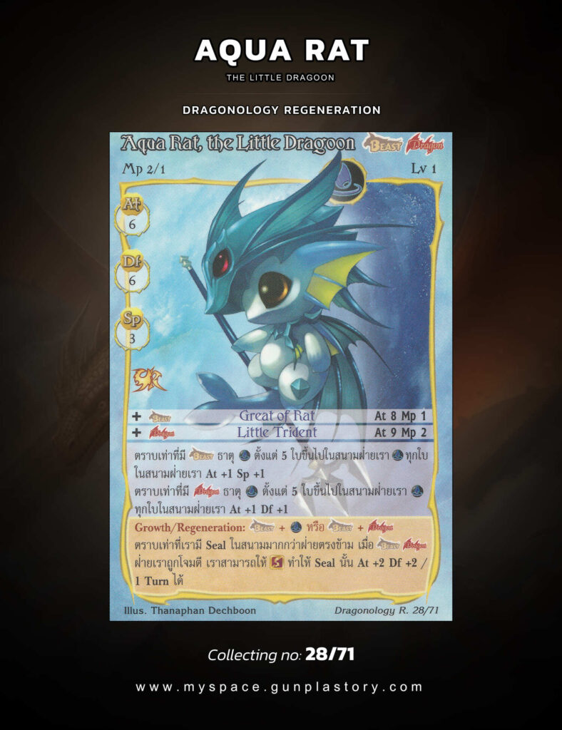 Aqua Rat, the Little Dragoon | Summoner Master OG