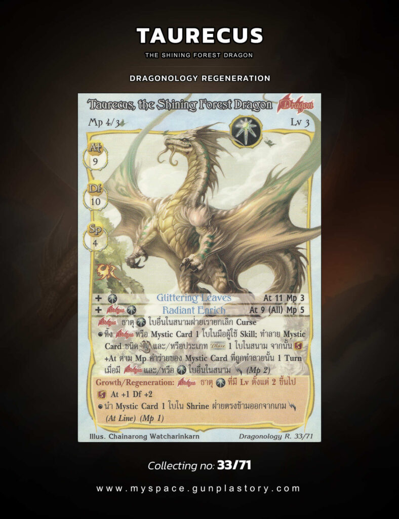 Taurecus, the Shining Forest Dragon | Summoner Master OG
