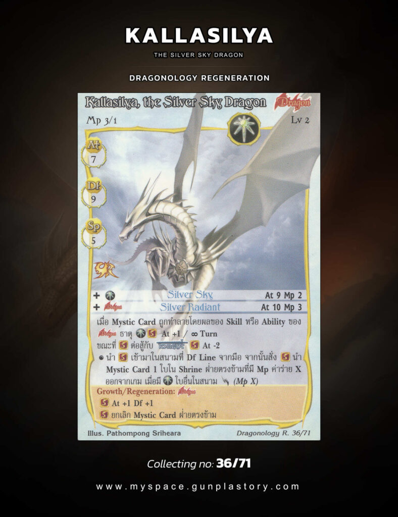 Kallasilya, the Silver Sky Dragon | Summoner Master OG