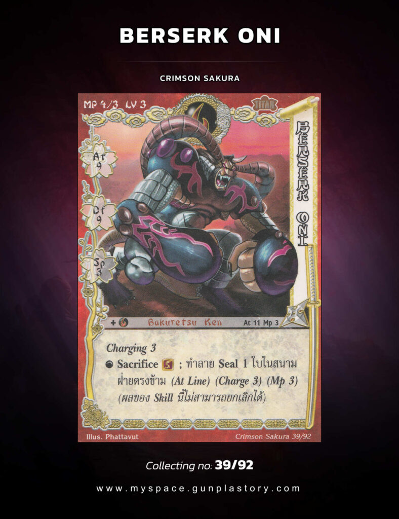 Berserk Oni | Summoner Master OG