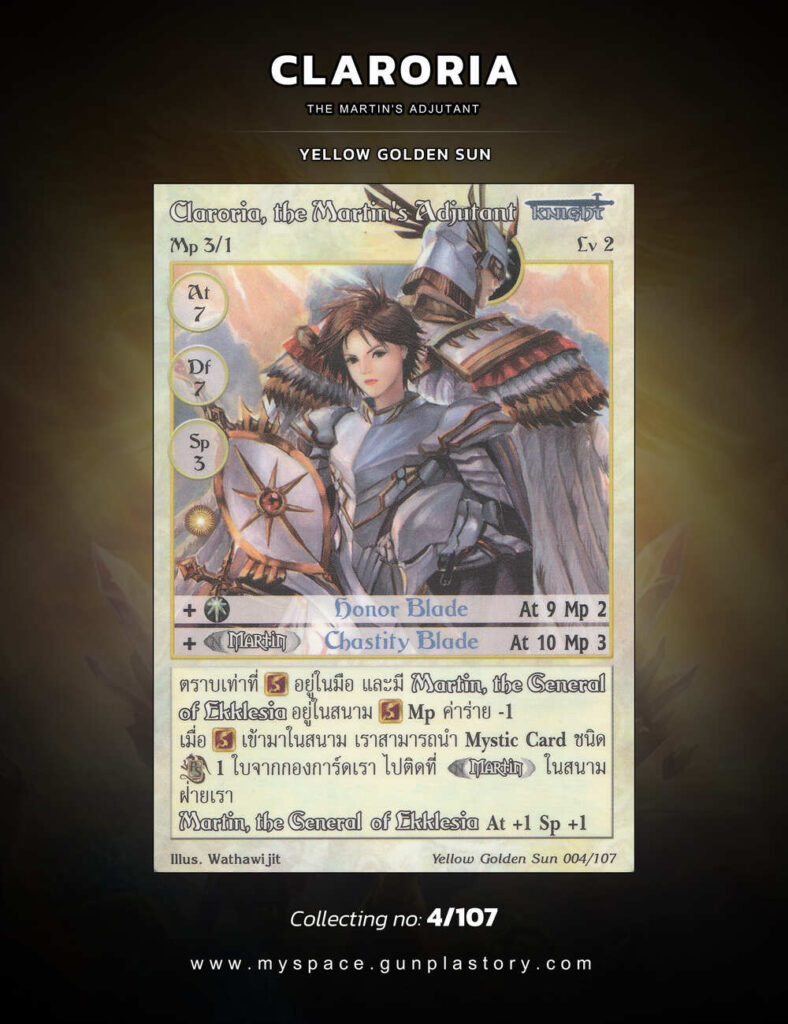 Claroria, the Martin's Adjutant | Summoner Master OG