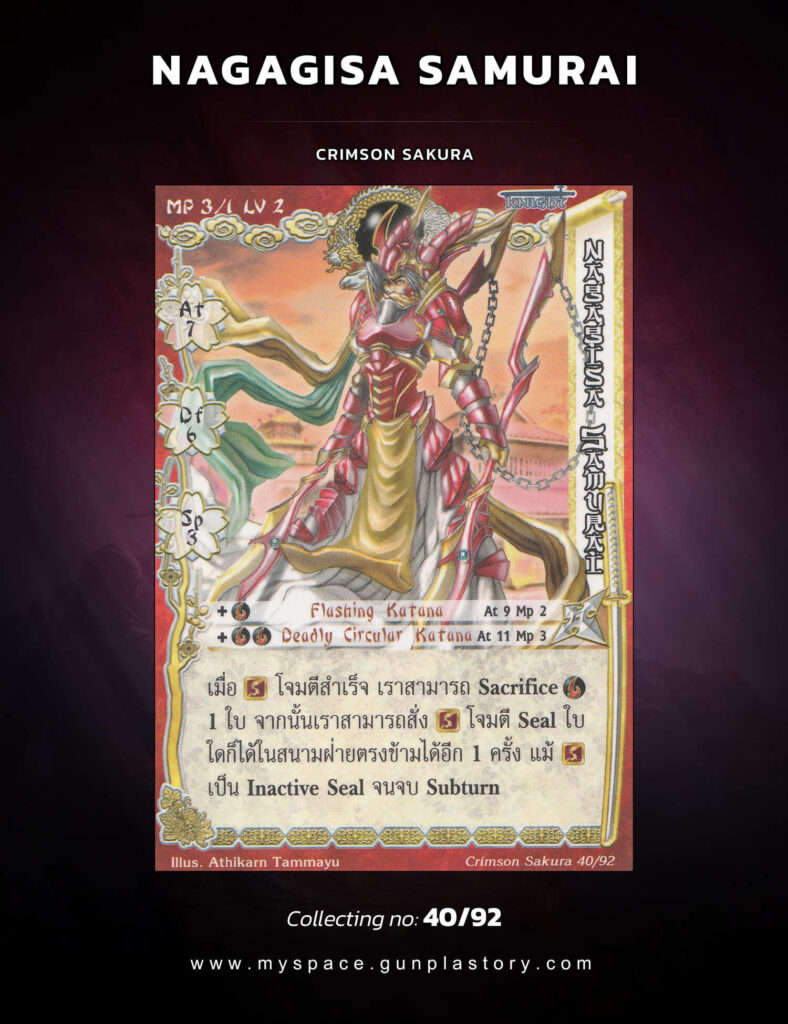 Nagagisa Samurai | Summoner Master OG