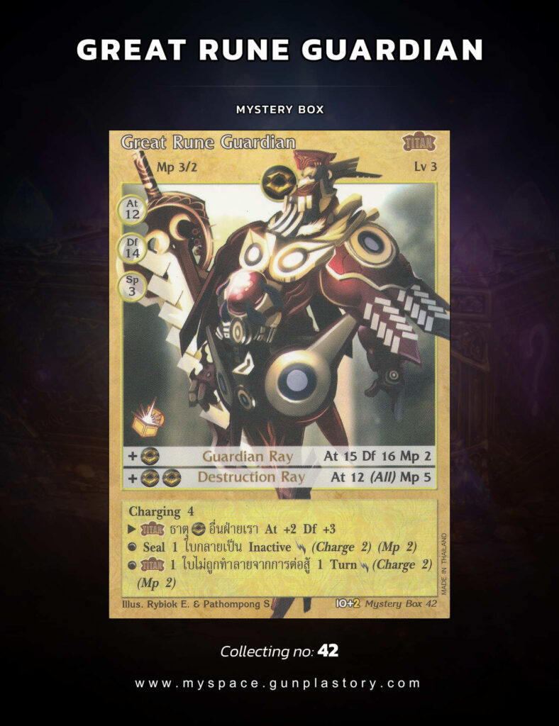 Great Rune Guardian | Summoner Master OG