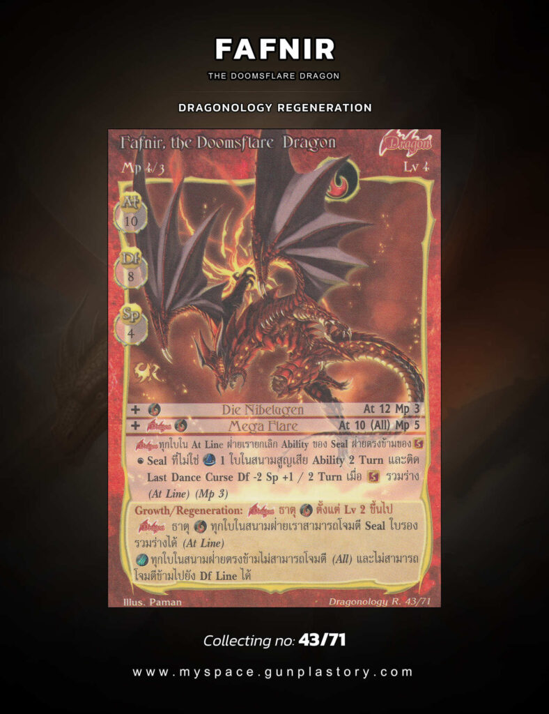 Fafnir, the Doomsflare Dragon | Summoner Master OG
