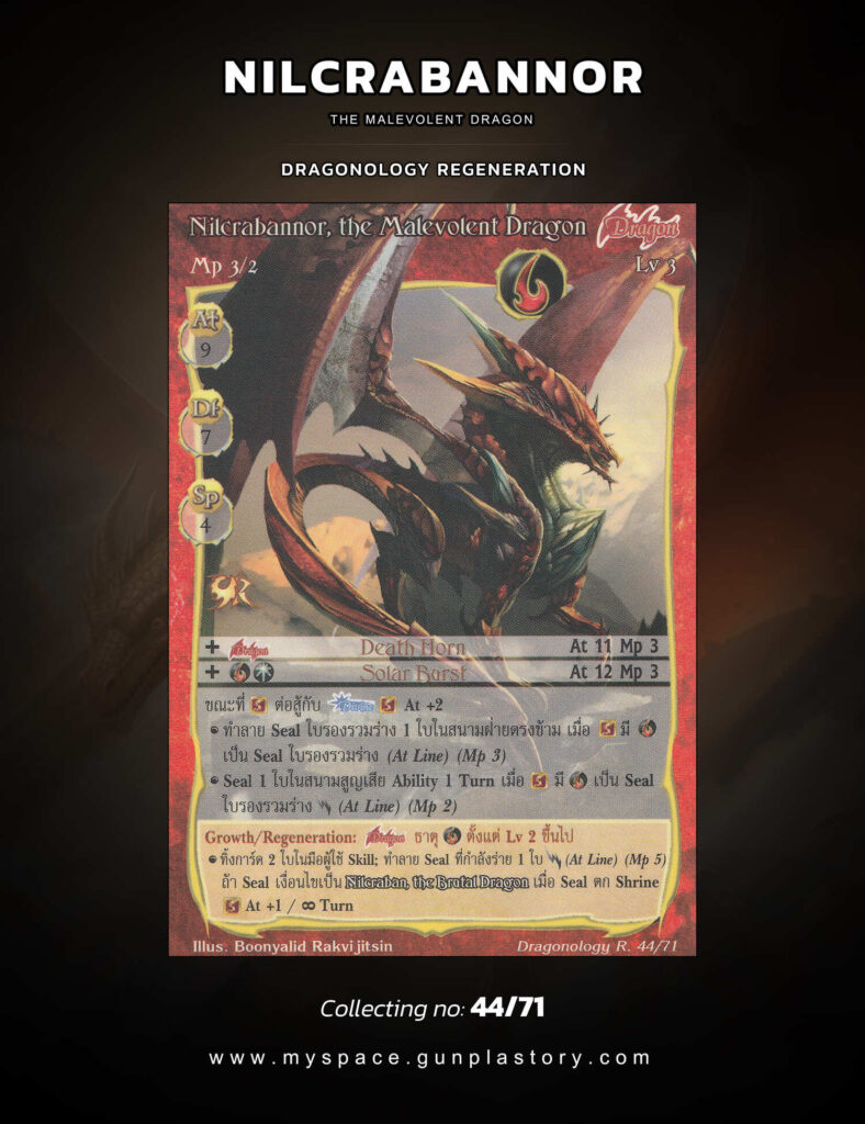 Nilcrabannor, the Malevolent Dragon | Summoner Master OG