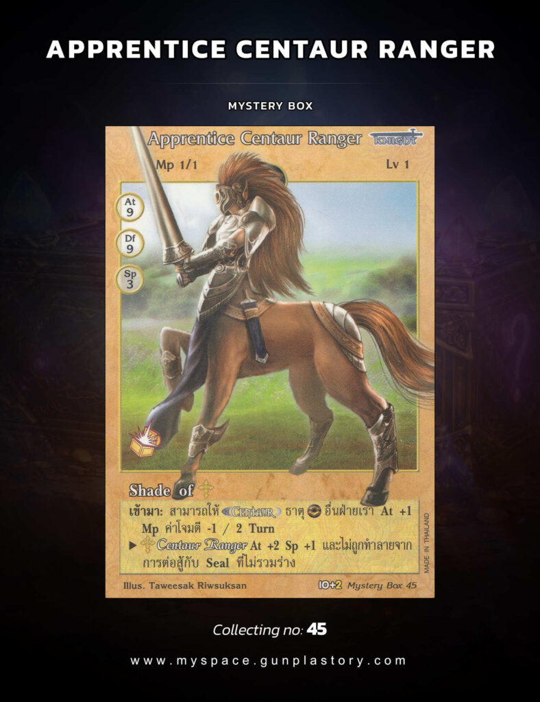 Apprentice Centaur Ranger | Summoner Master OG