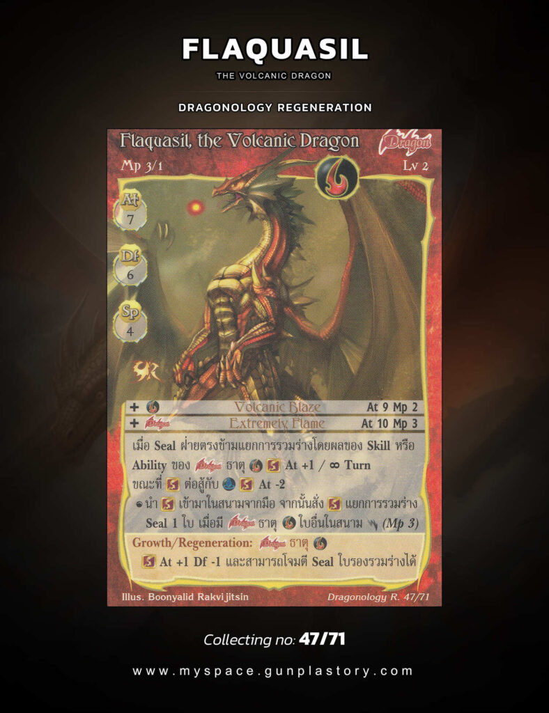 Flaquasil, the Volcanic Dragon | Summoner Master OG