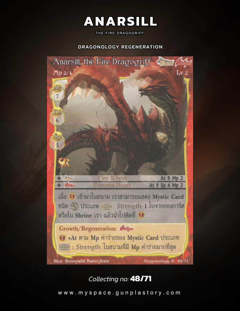 Anarsill, the Fire Dragogriff | Summoner Master OG