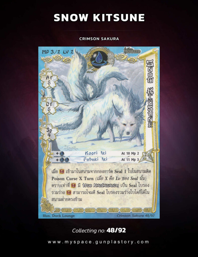 Snow Kitsune | Summoner Master OG